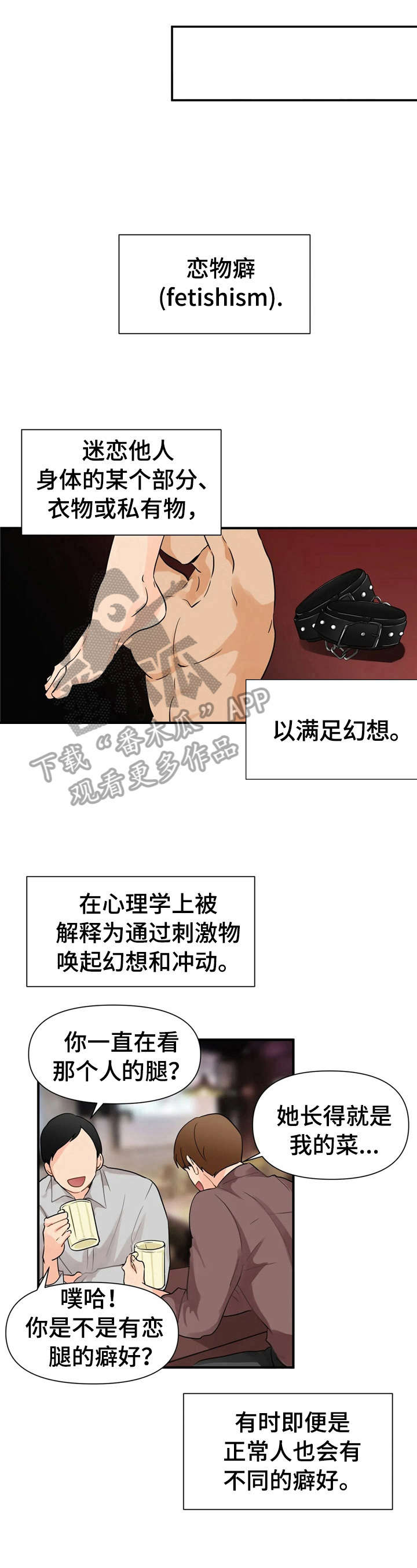 第4话11