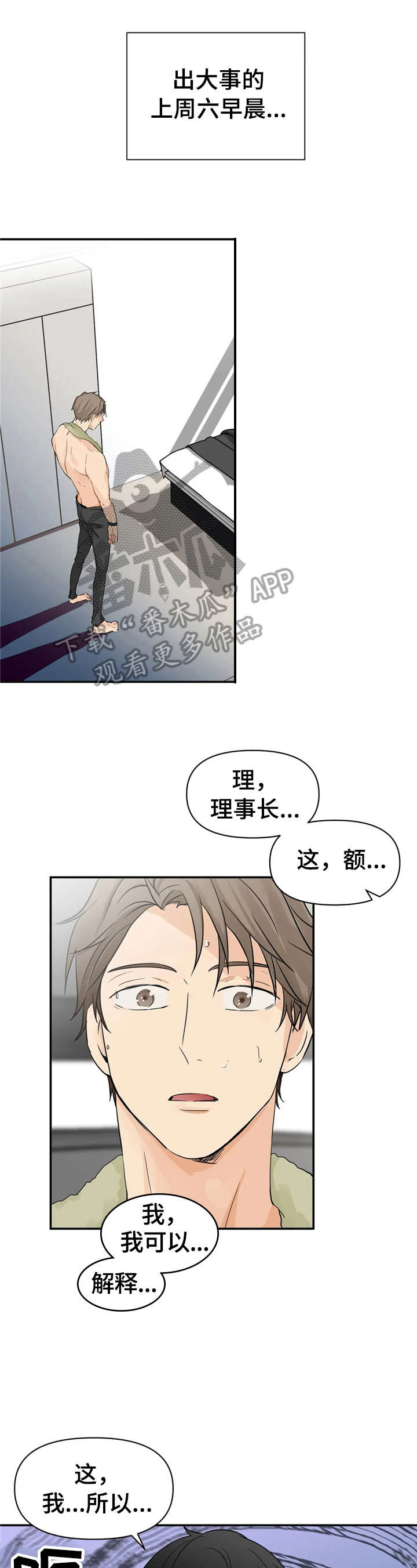 第4话0