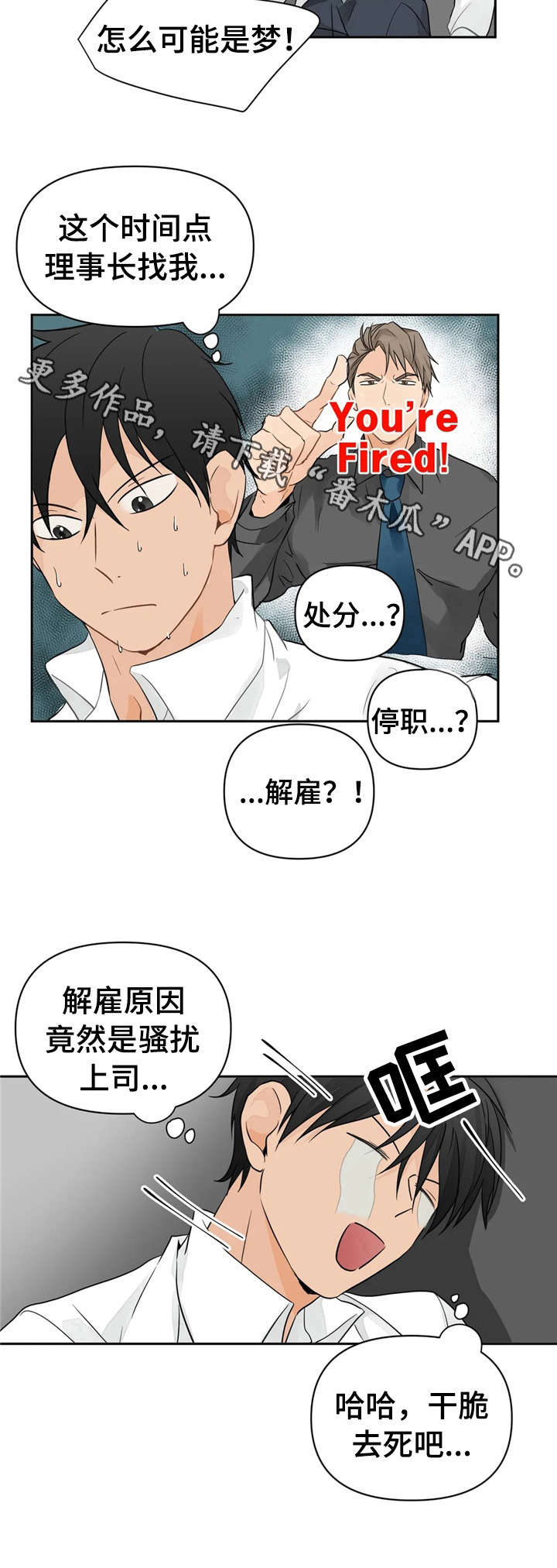 第4话5