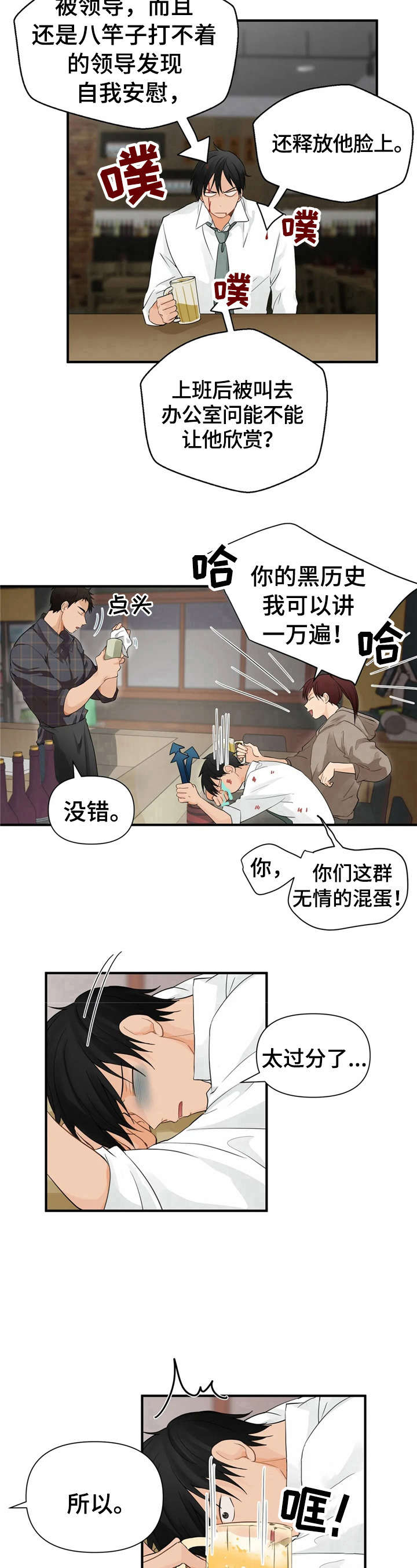 第4话15