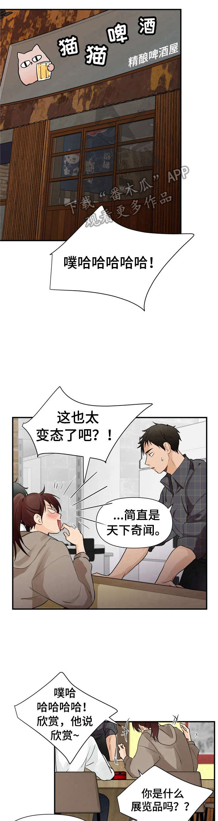 第4话13