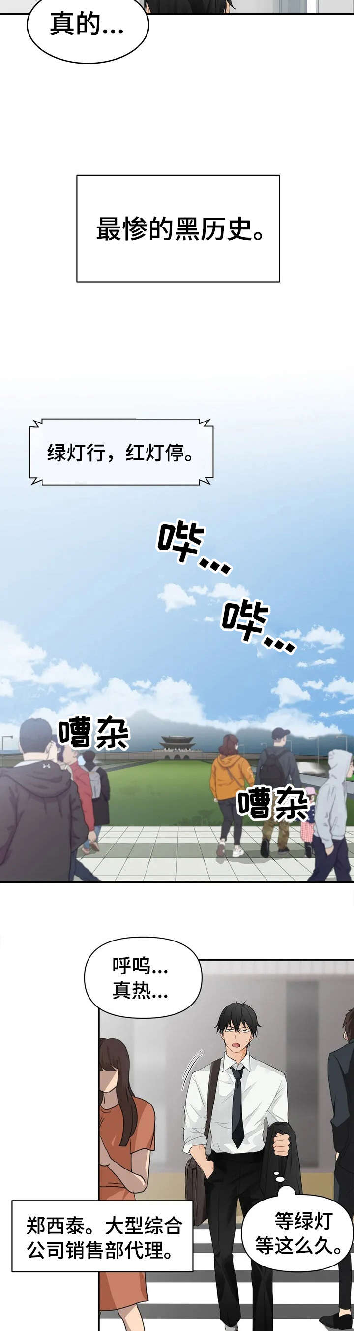 第1话1
