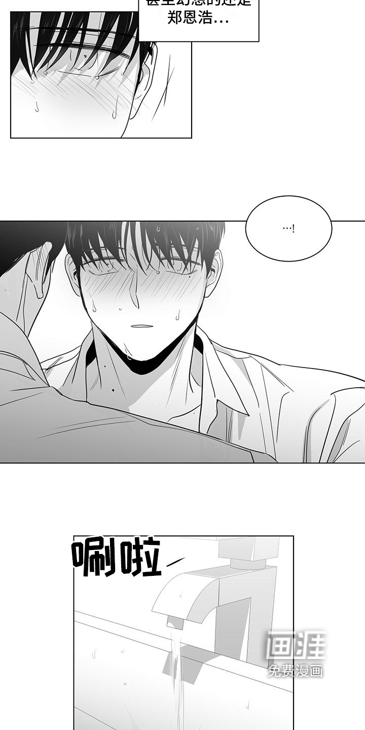 第45话14