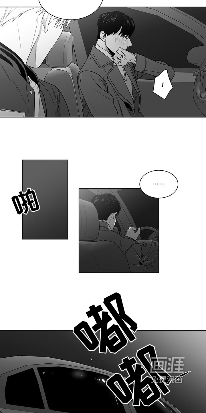 第45话9