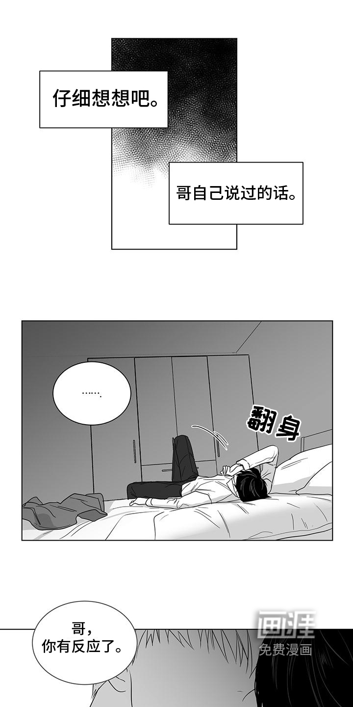 第45话11