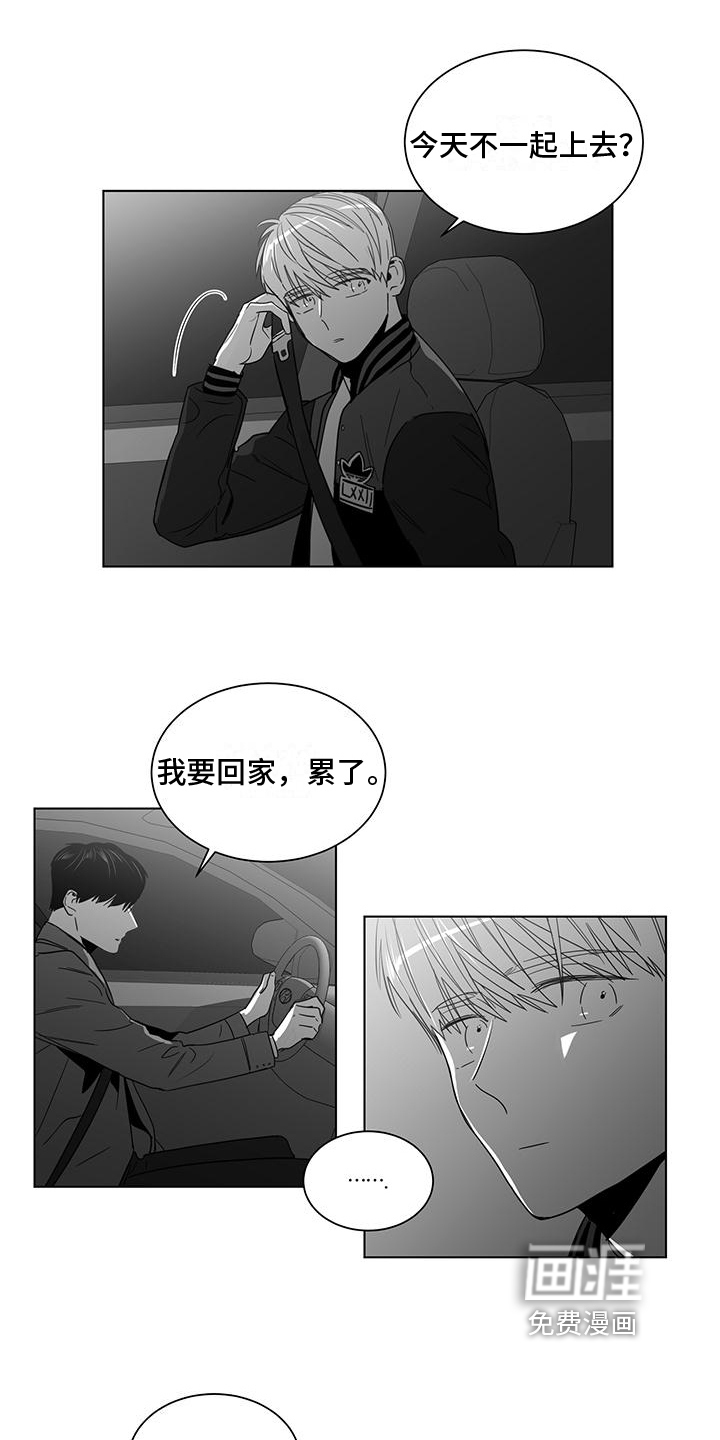 第45话2