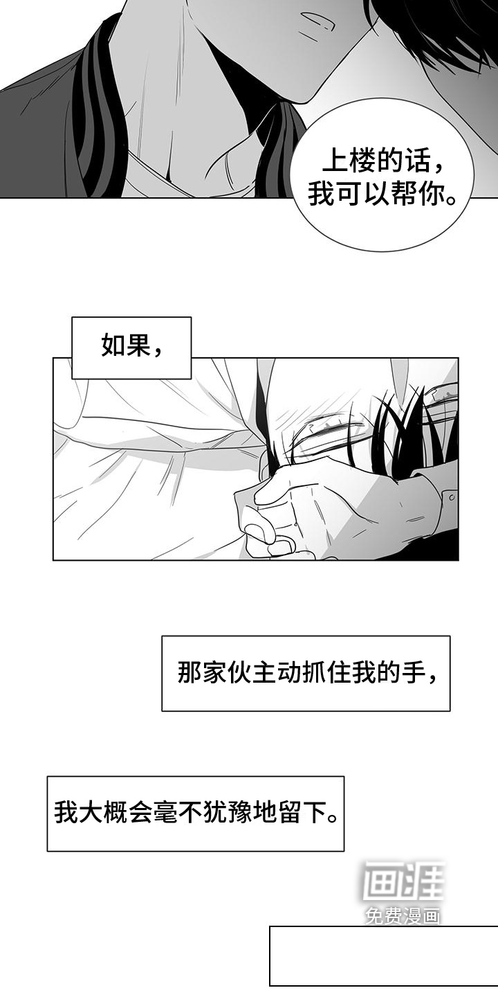 第45话12
