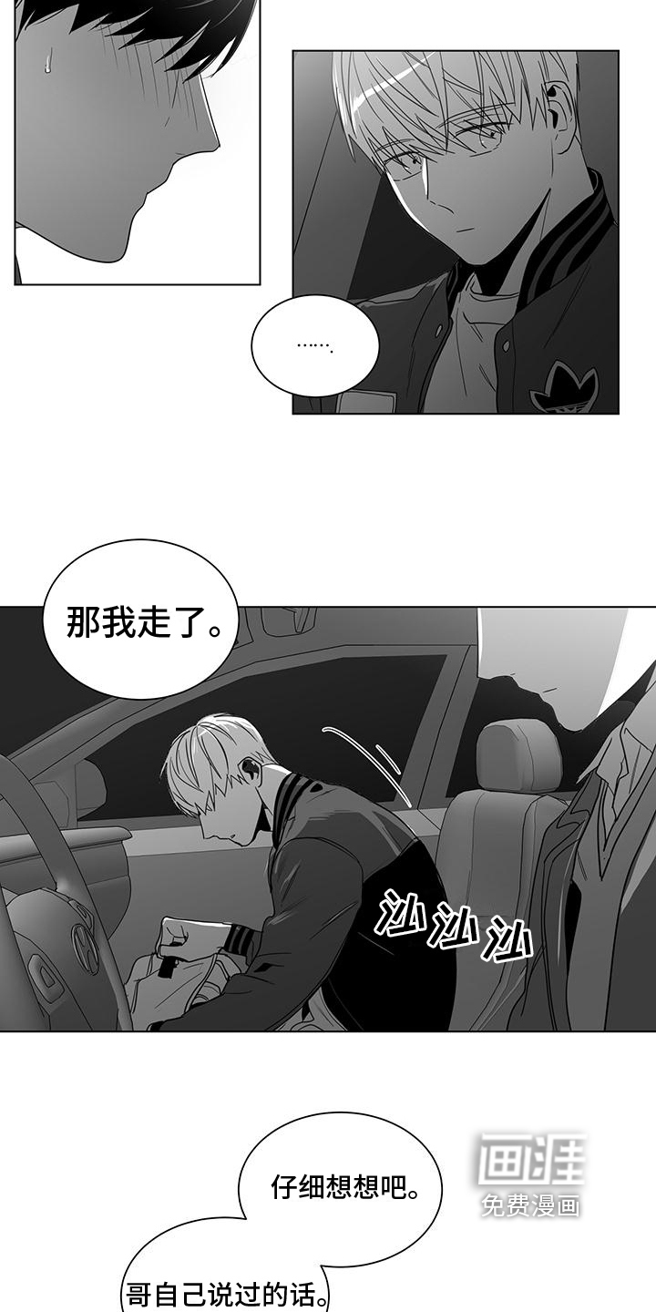 第45话8