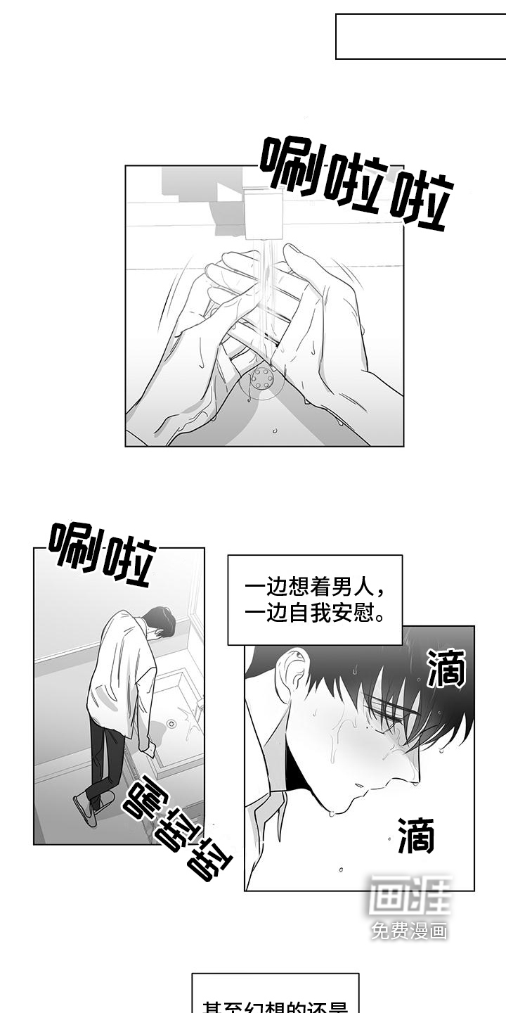 第45话13