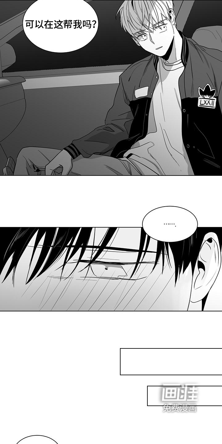 第45话6