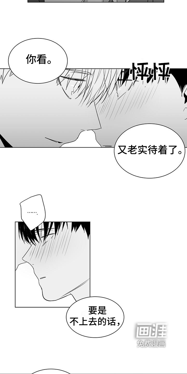 第45话5