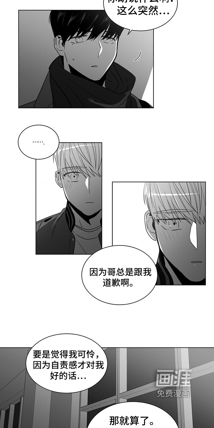 第44话5