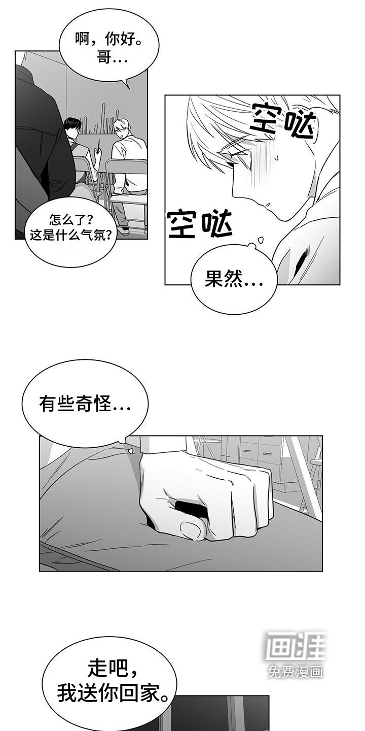 第44话2