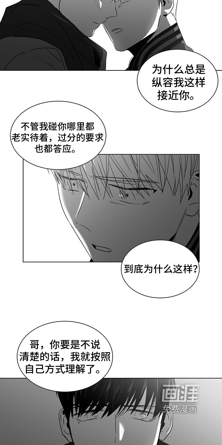 第44话10