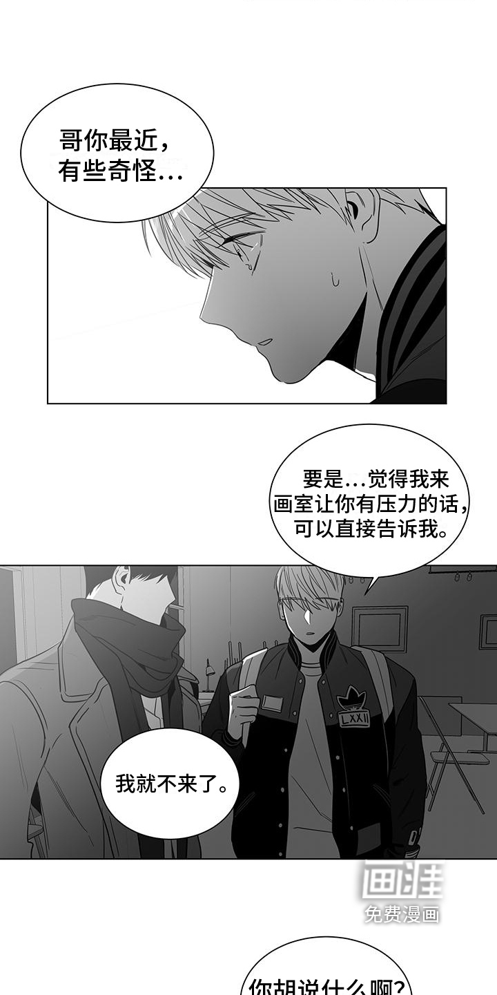 第44话4