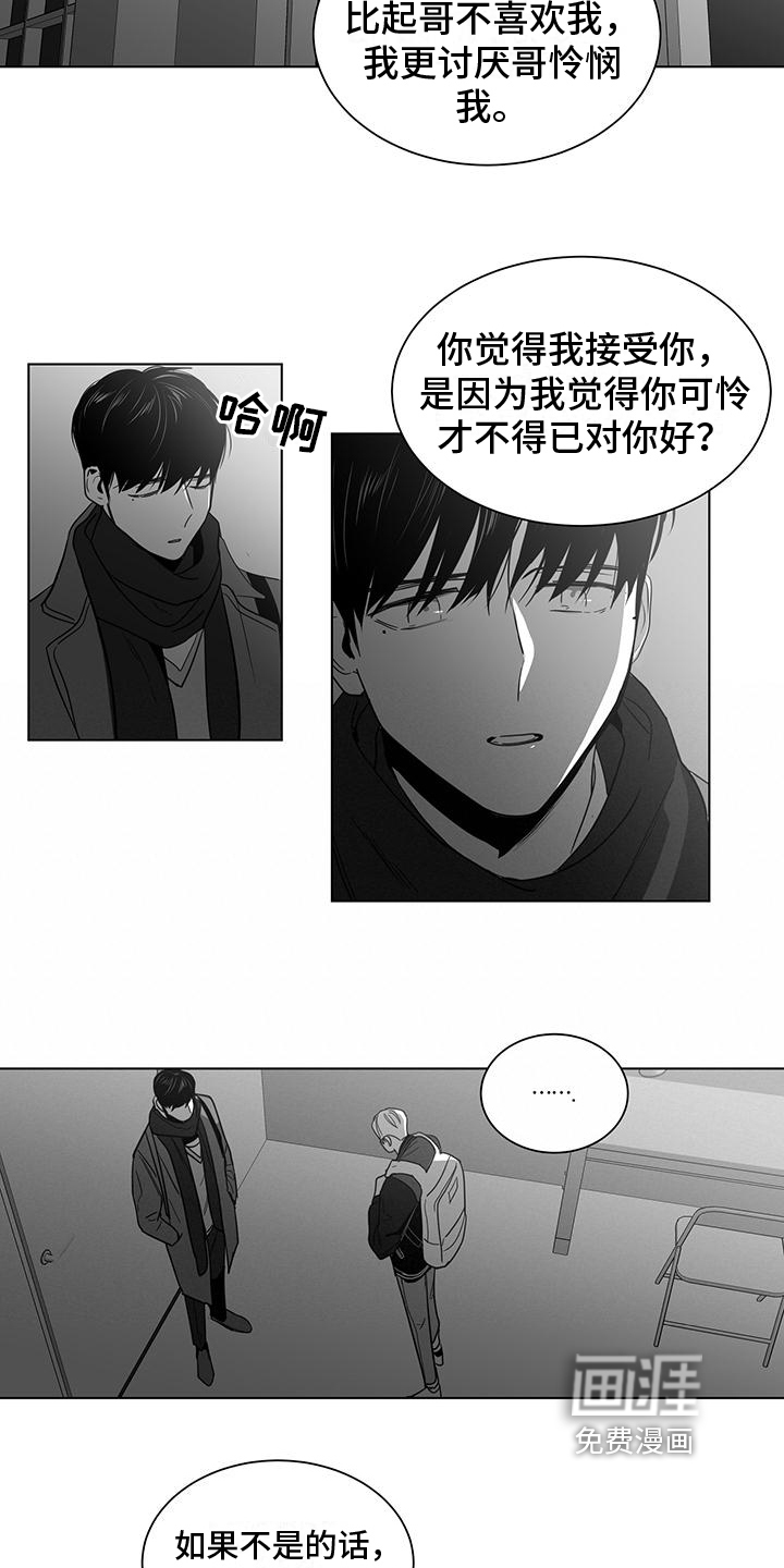 第44话6