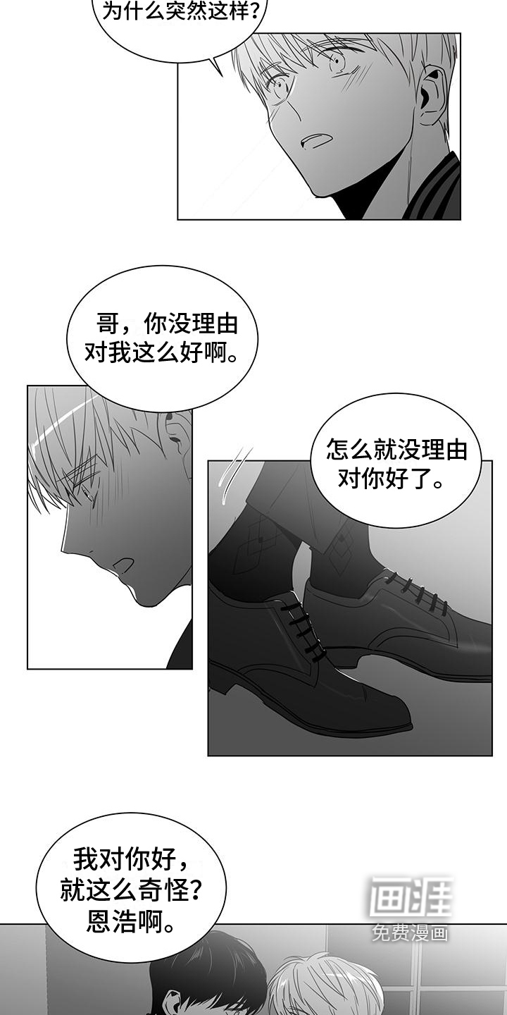 第44话7
