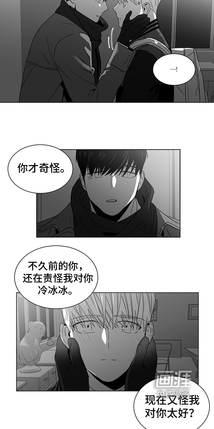 第44话8