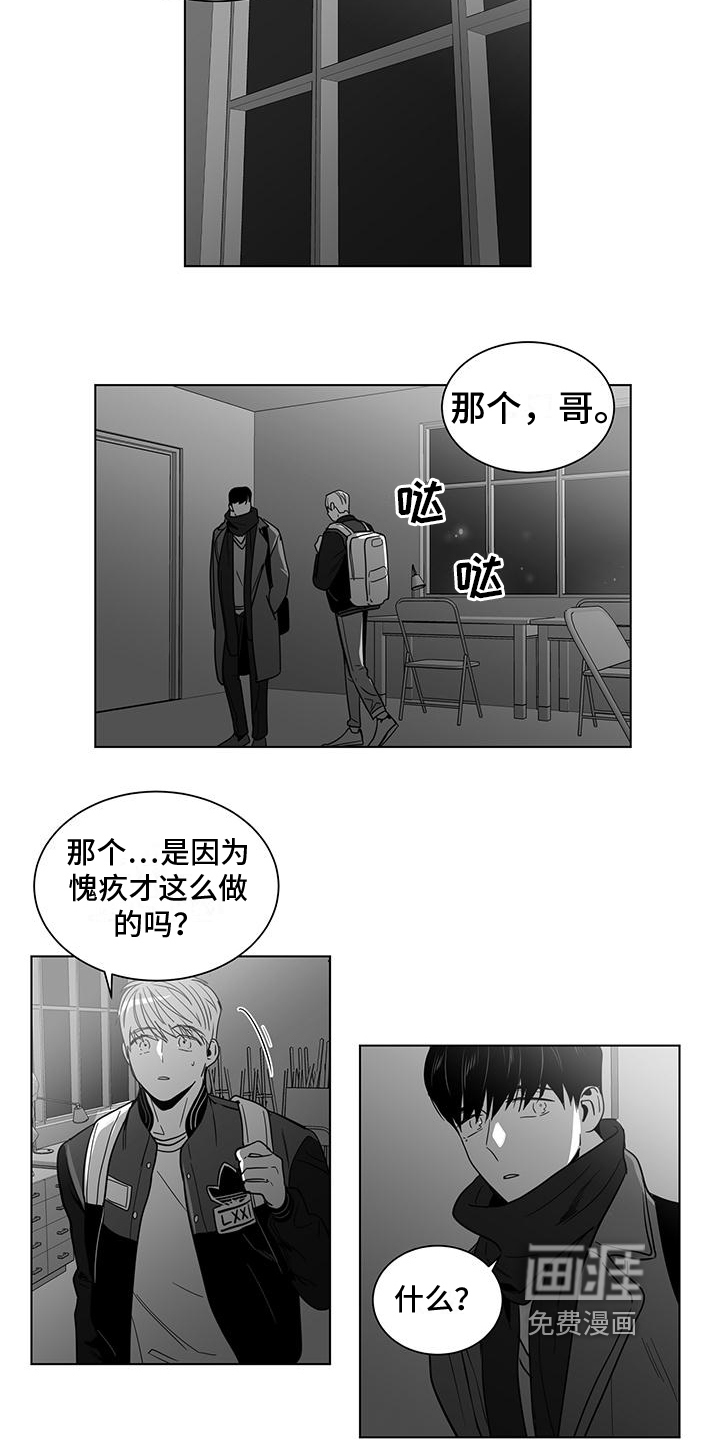 第44话3
