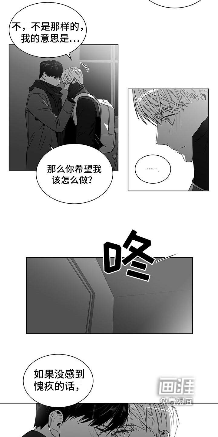 第44话9