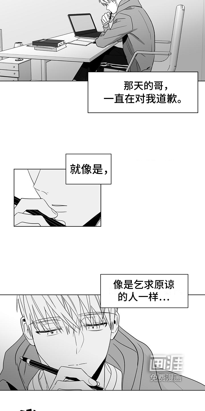 第43话3