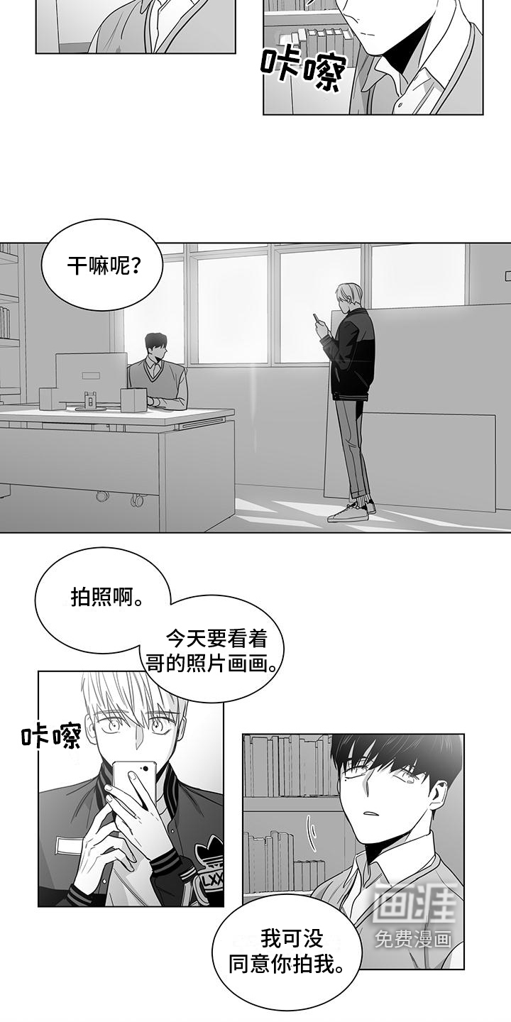 第43话5