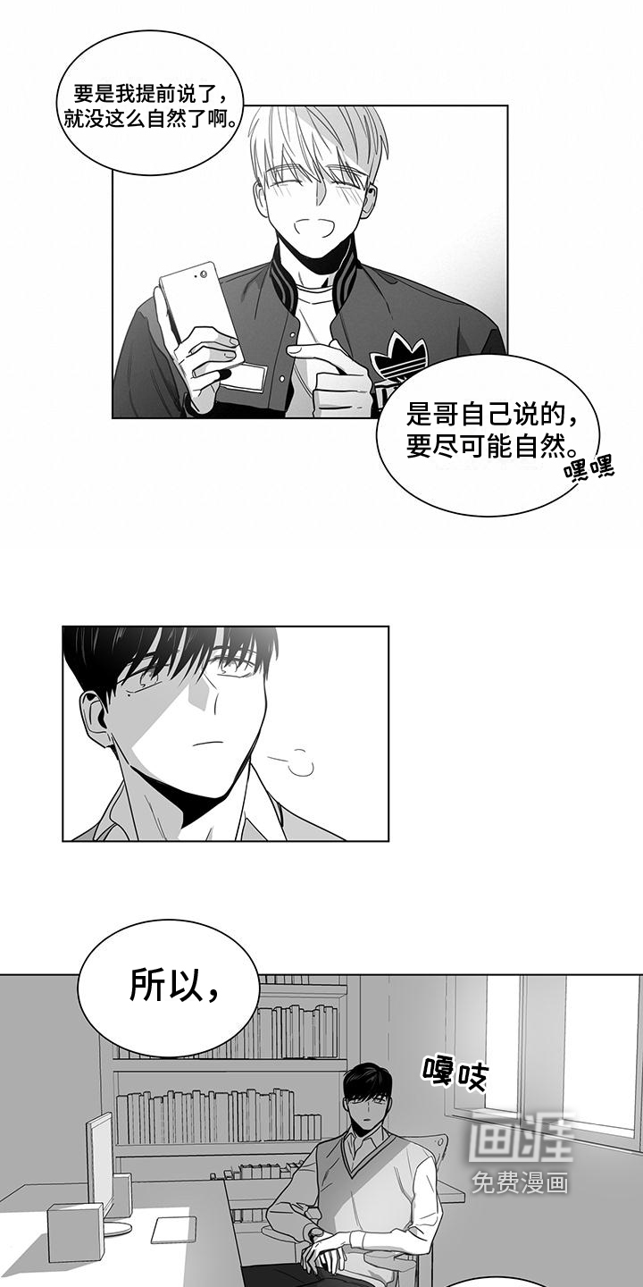 第43话6