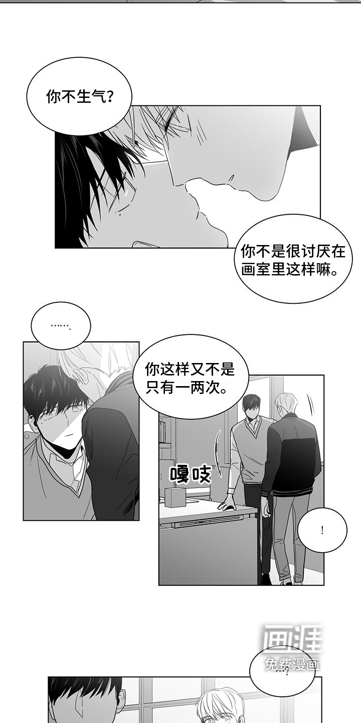 第43话8