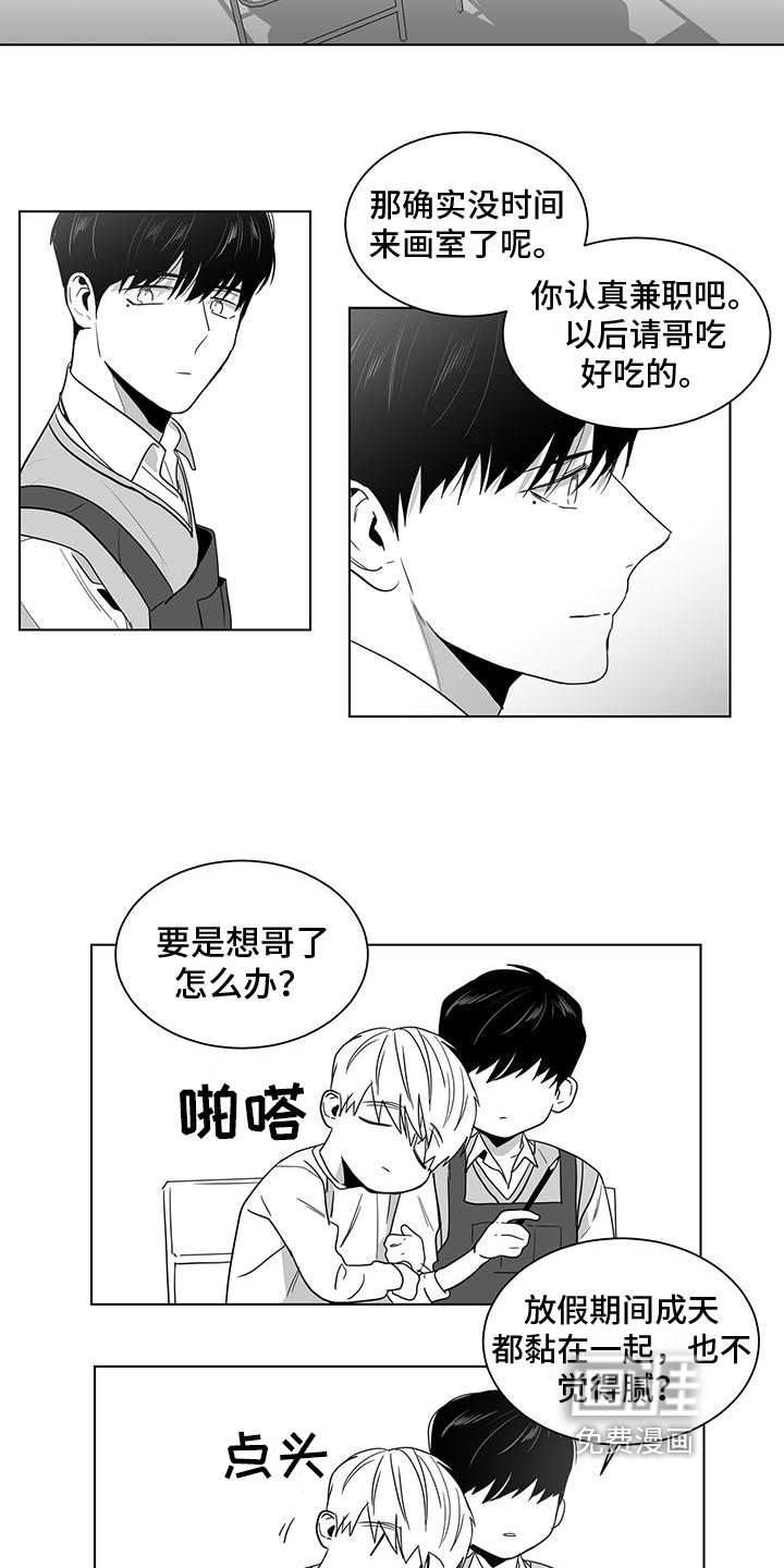 第43话10