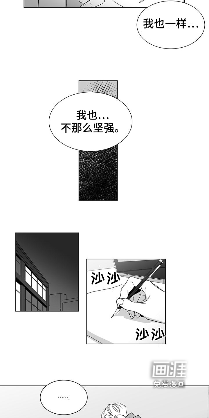 第43话2