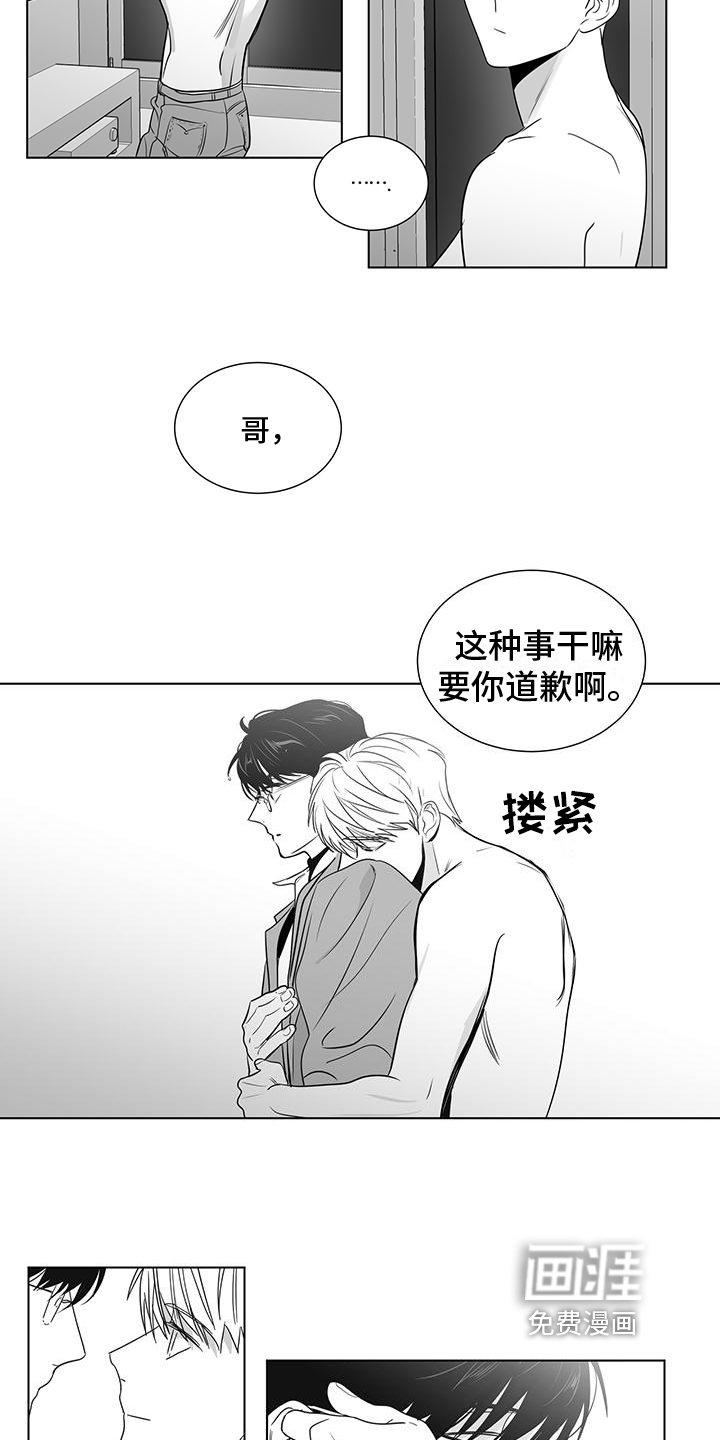 第42话8