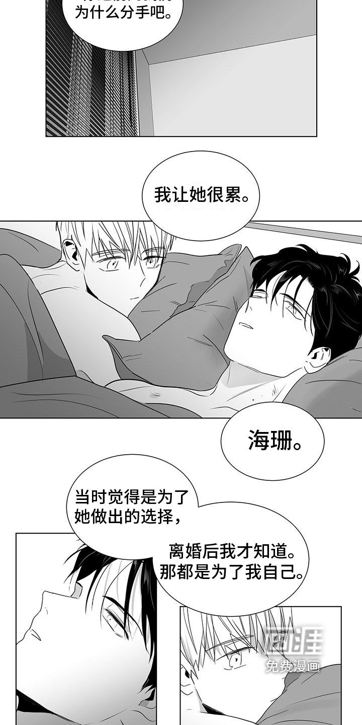 第42话10
