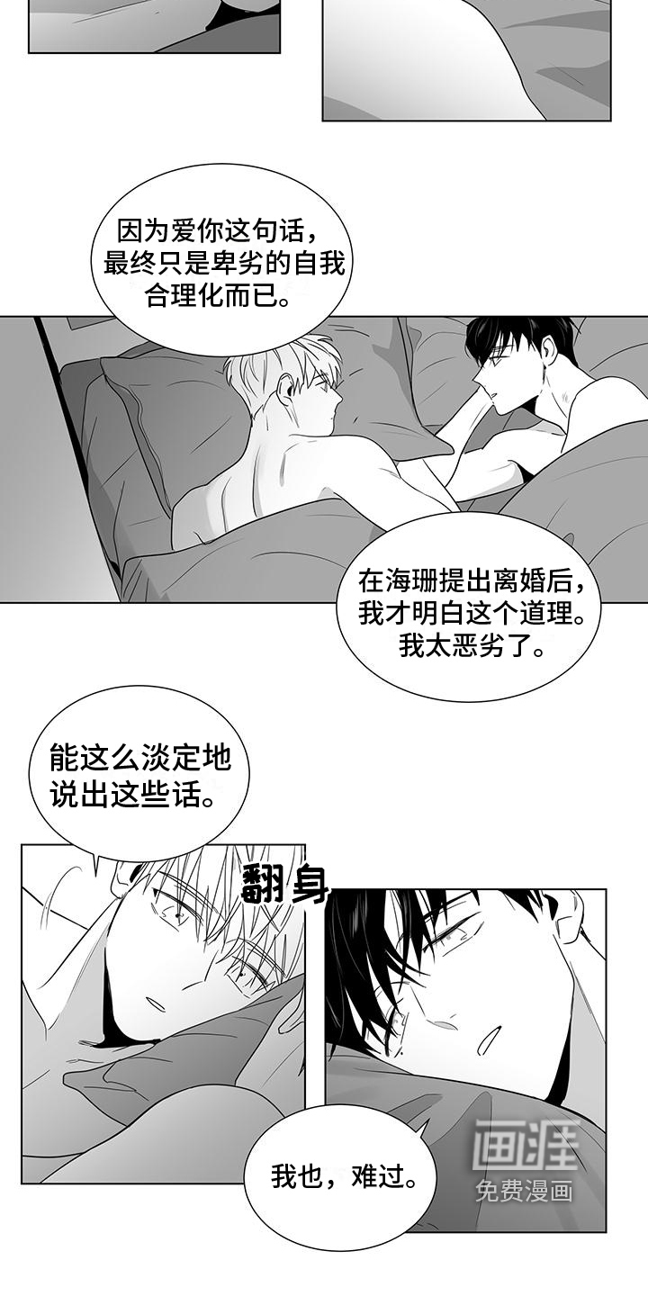 第42话11