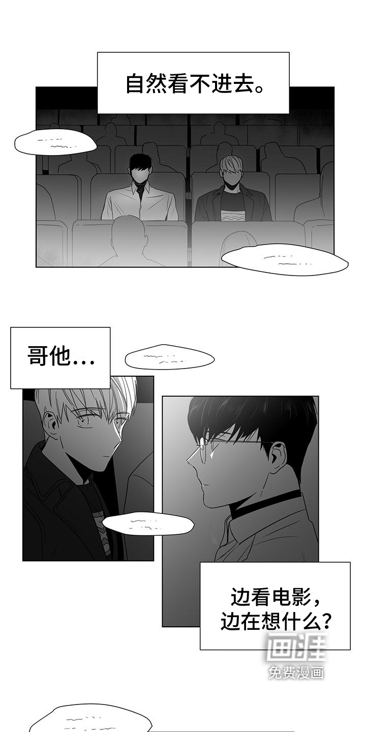 第42话4