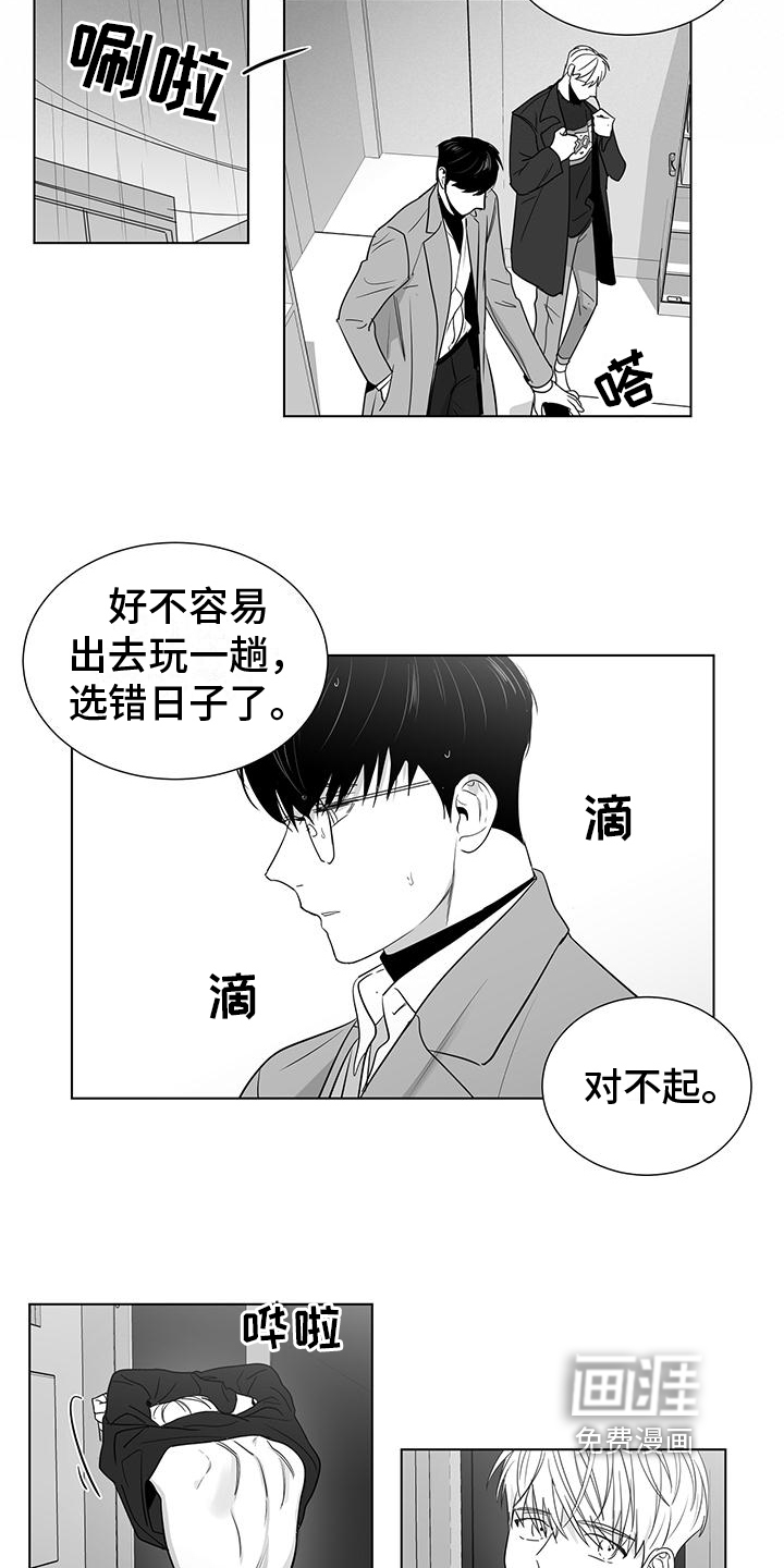 第42话7