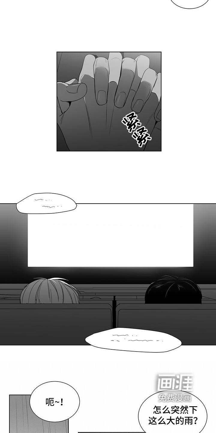 第42话6
