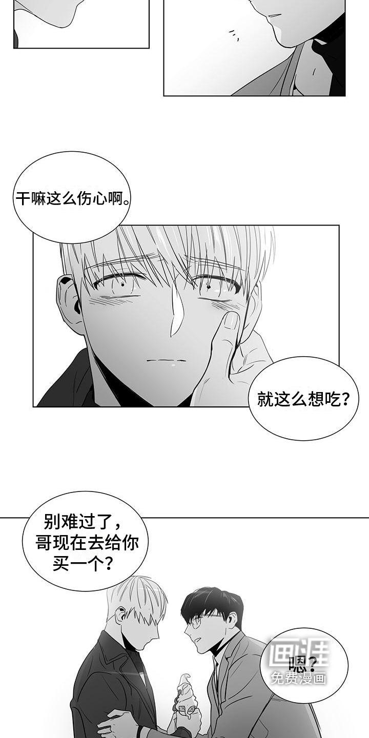 第42话2