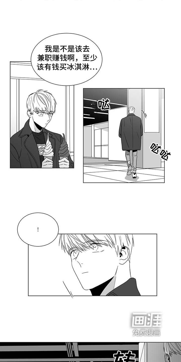 第41话2