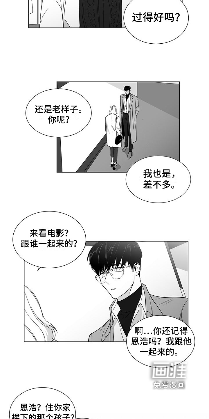 第41话5