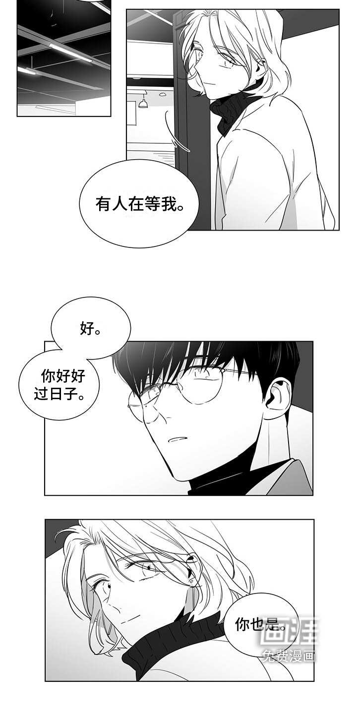 第41话8