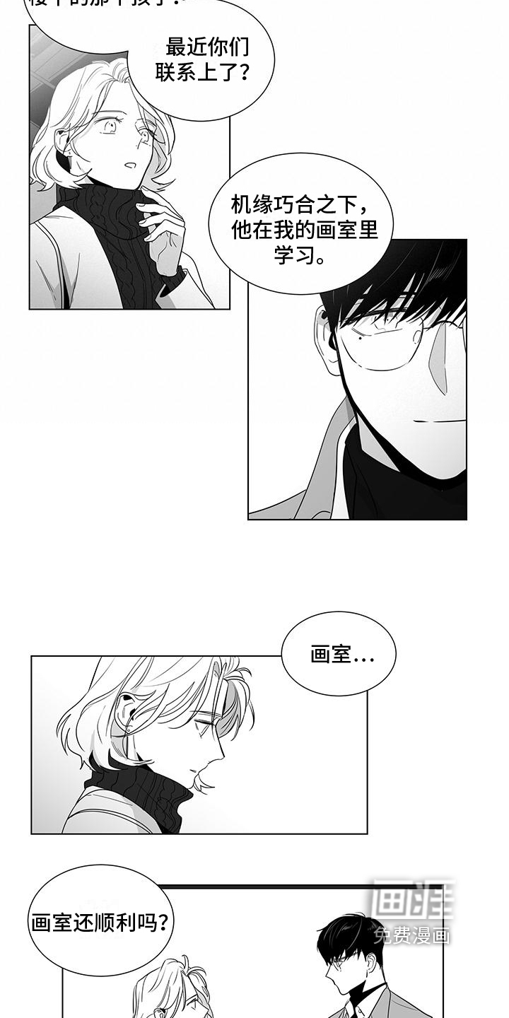 第41话6