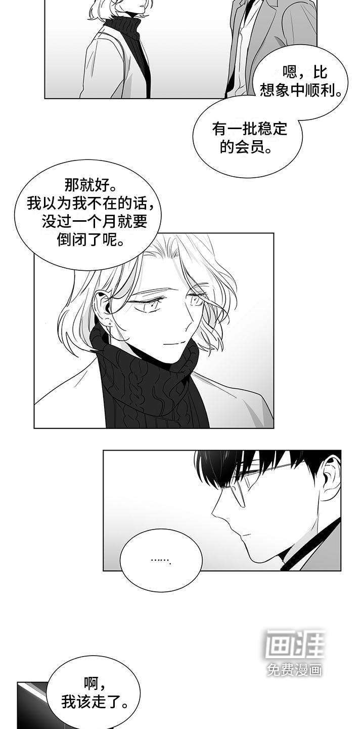 第41话7