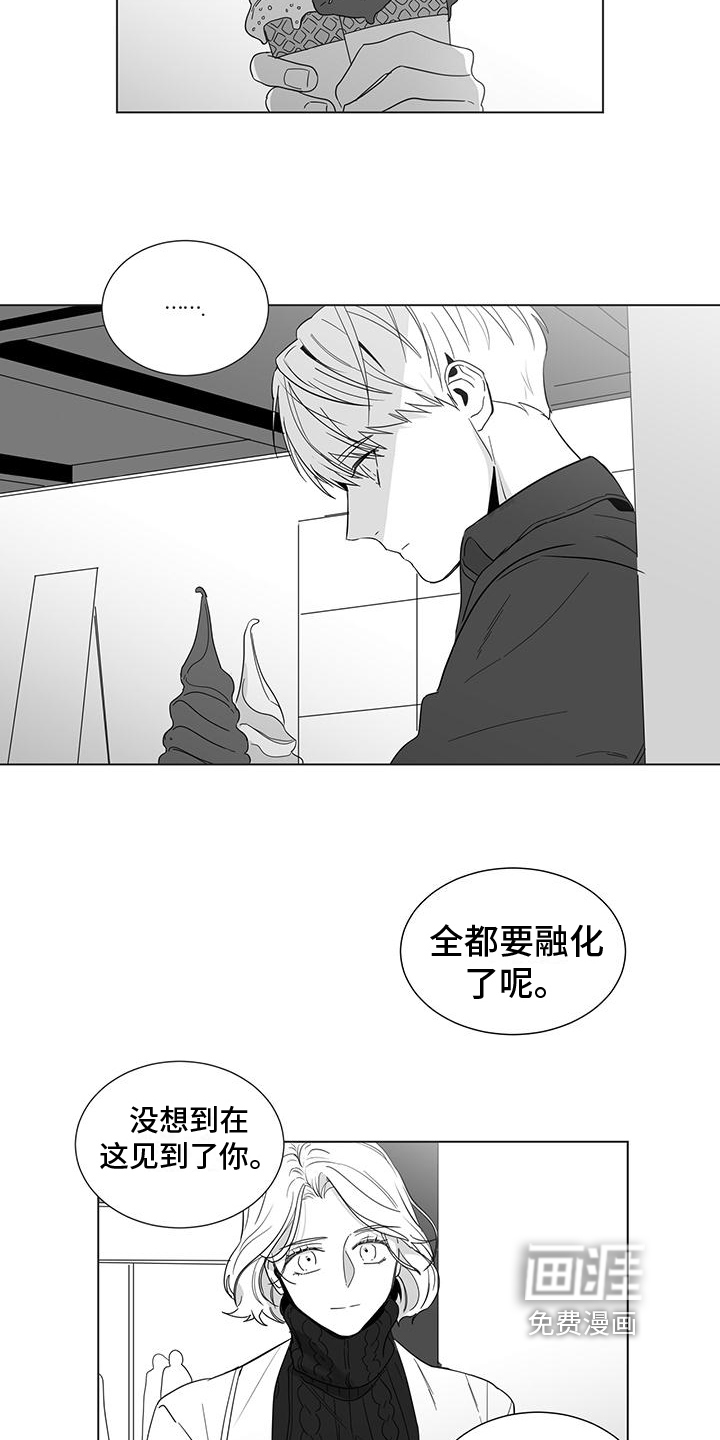 第41话4