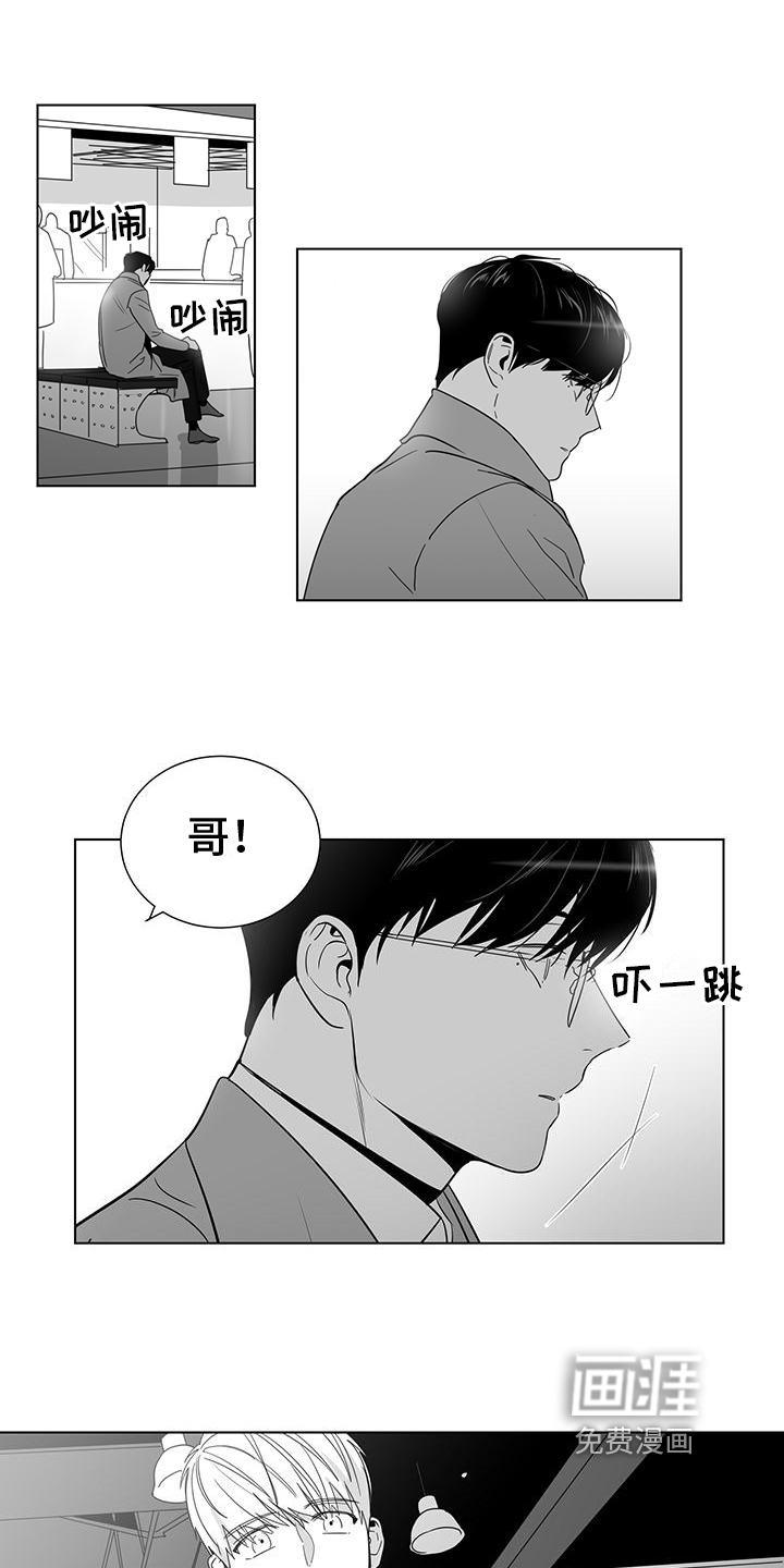 第41话9