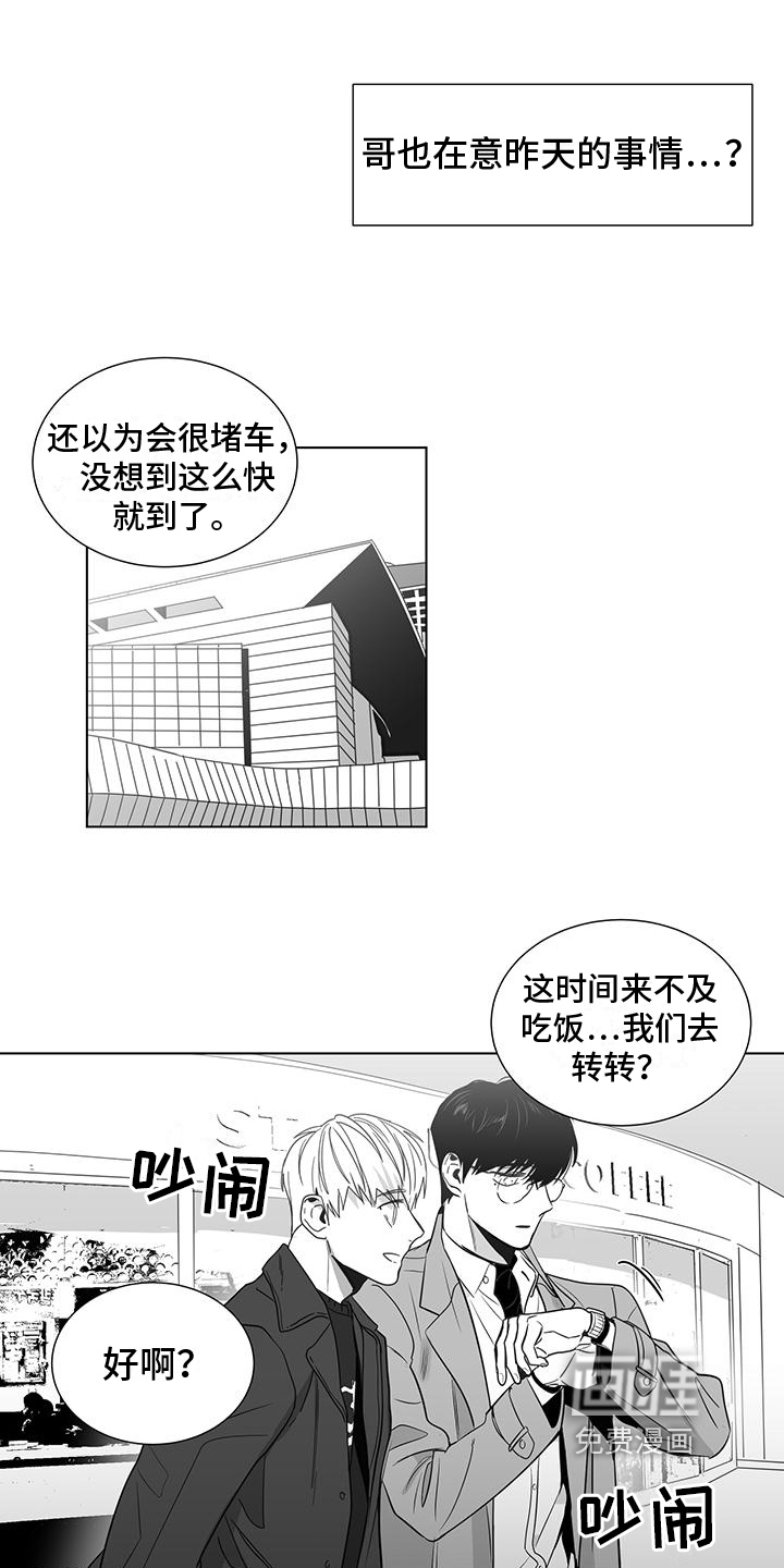第40话4