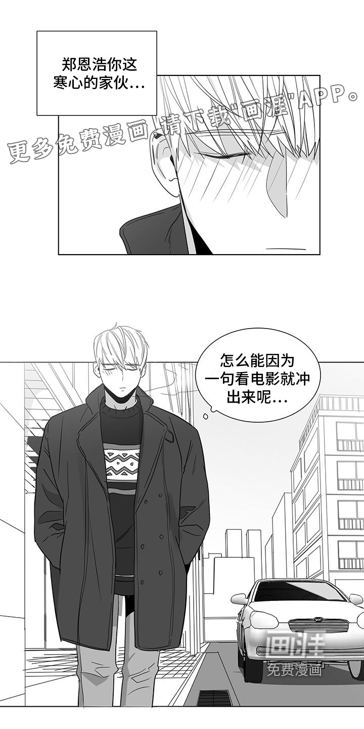 第40话0