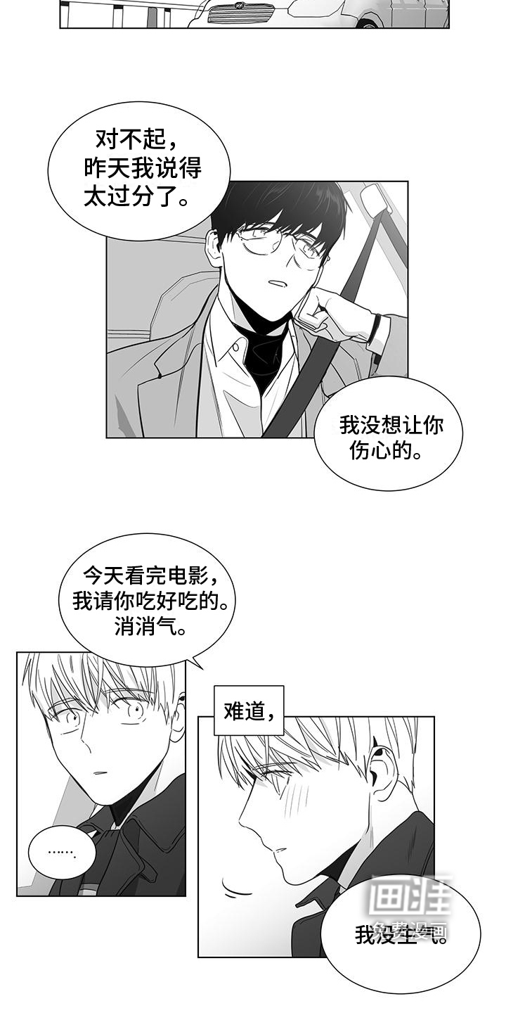 第40话3