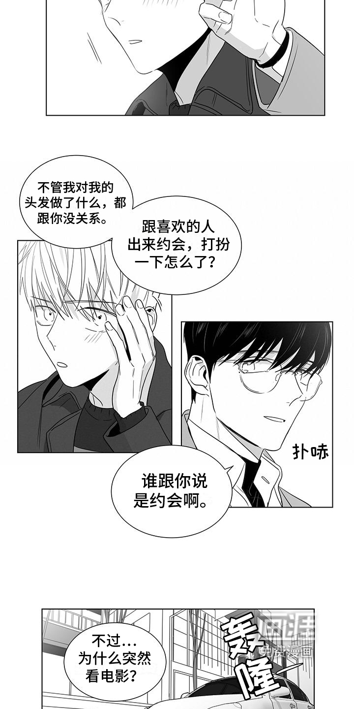 第40话2