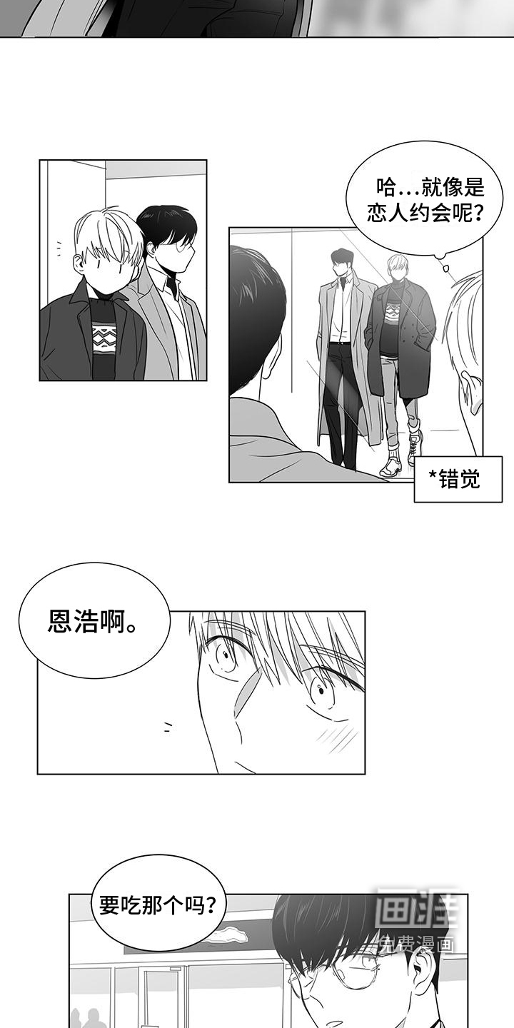 第40话6