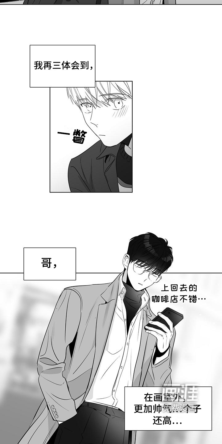 第40话5